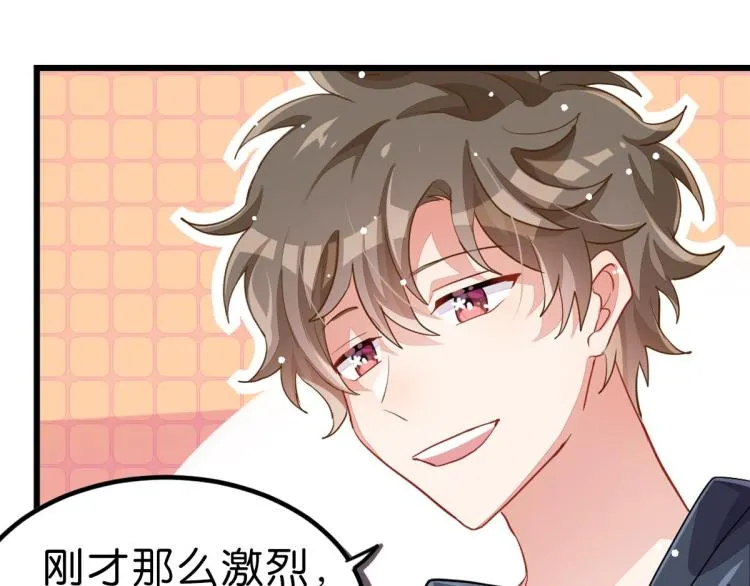 第34话 和心一爸爸的世纪会晤 第46页