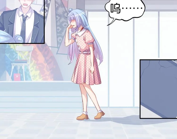 第34话 和心一爸爸的世纪会晤 第99页