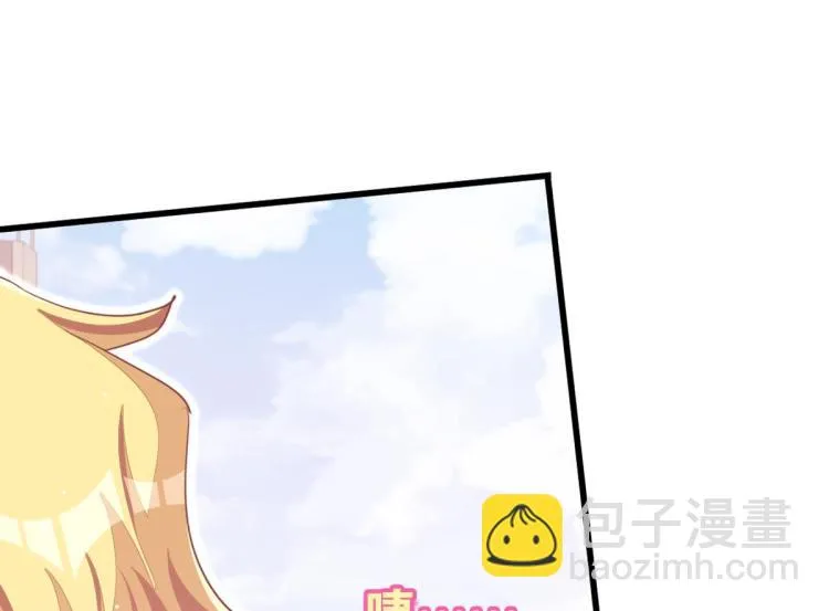 第34话 和心一爸爸的世纪会晤 第102页