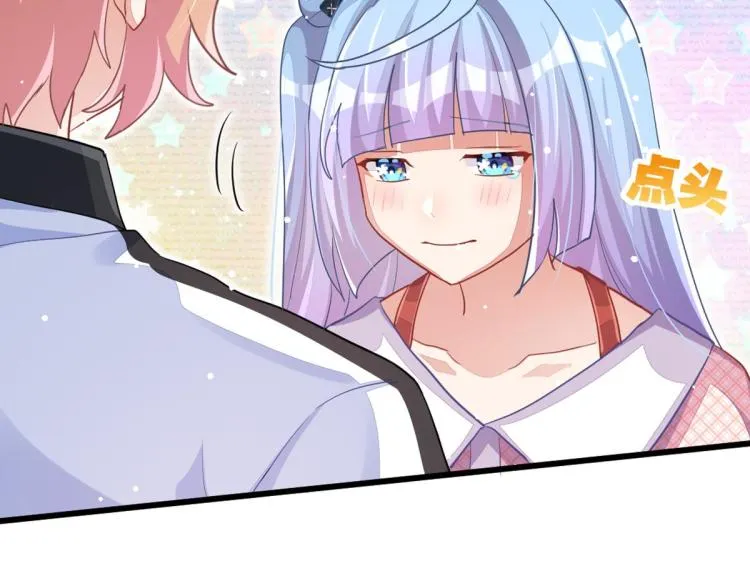 第34话 和心一爸爸的世纪会晤 第136页