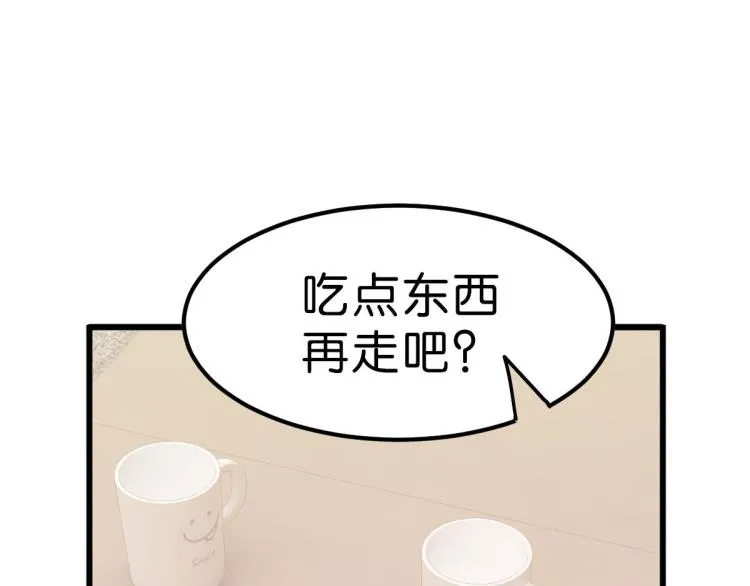 第34话 和心一爸爸的世纪会晤 第152页