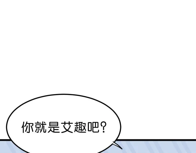 第34话 和心一爸爸的世纪会晤 第155页