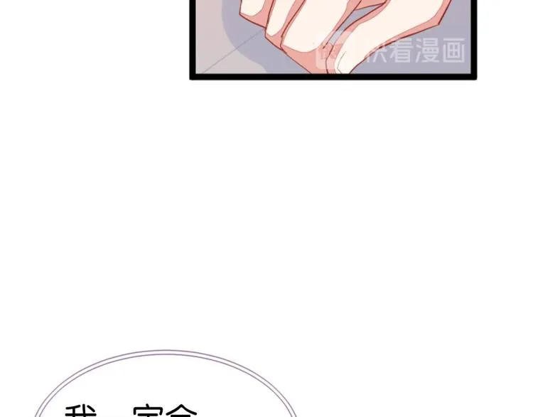 第34话 和心一爸爸的世纪会晤 第209页
