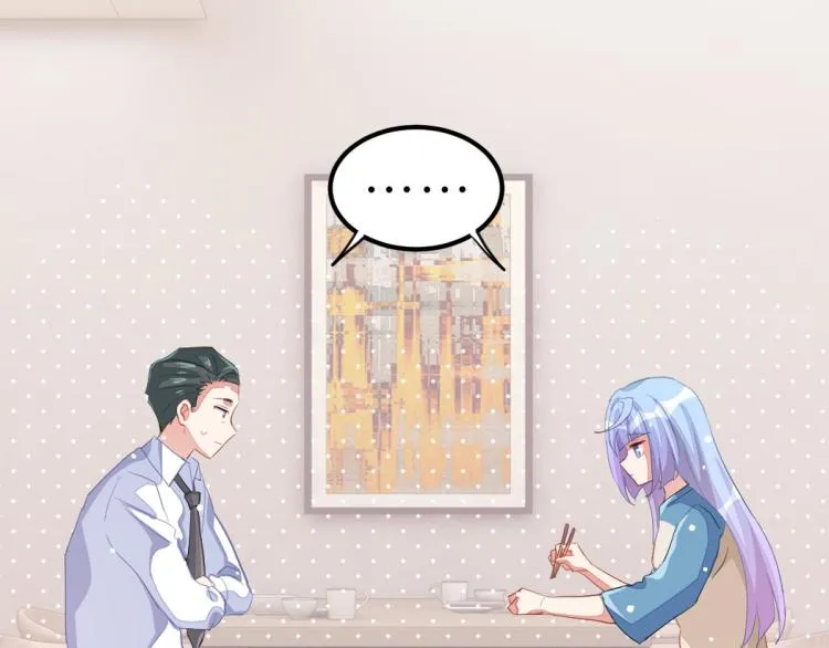 第34话 和心一爸爸的世纪会晤 第242页
