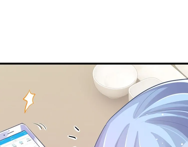 第34话 和心一爸爸的世纪会晤 第245页