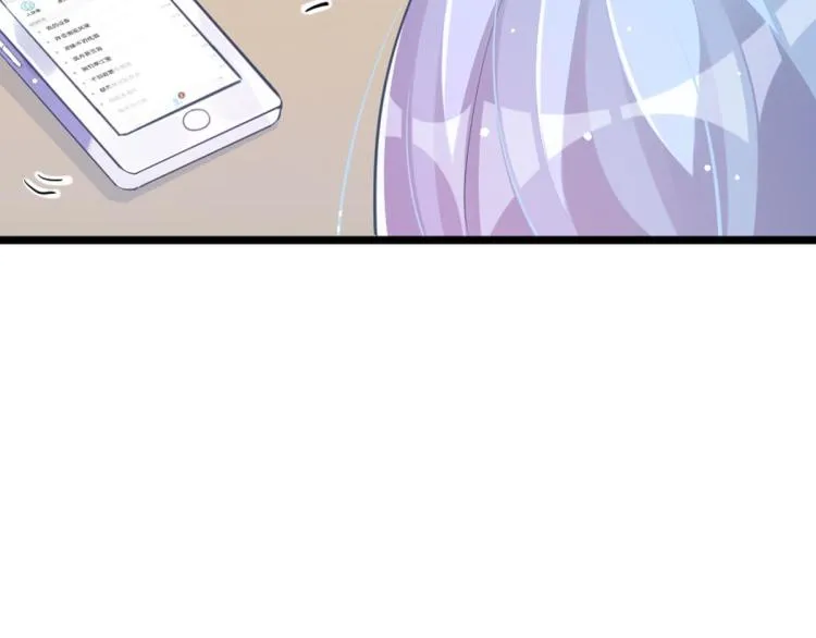 第34话 和心一爸爸的世纪会晤 第246页