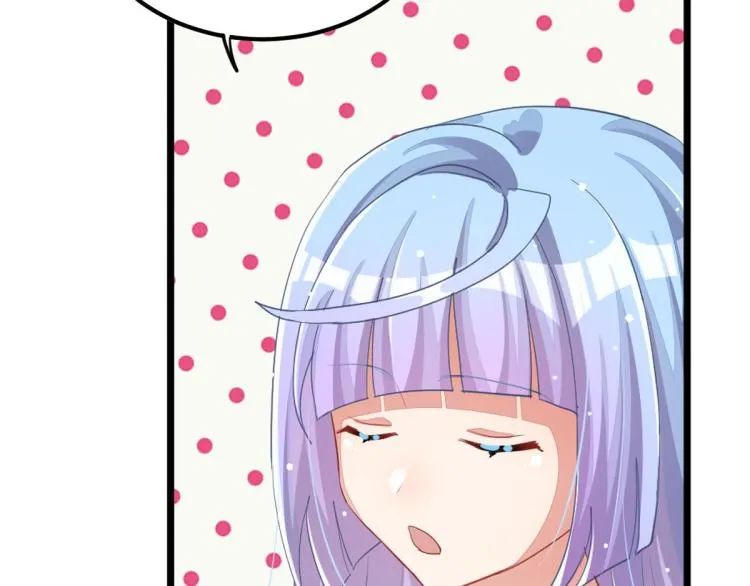 第34话 和心一爸爸的世纪会晤 第254页