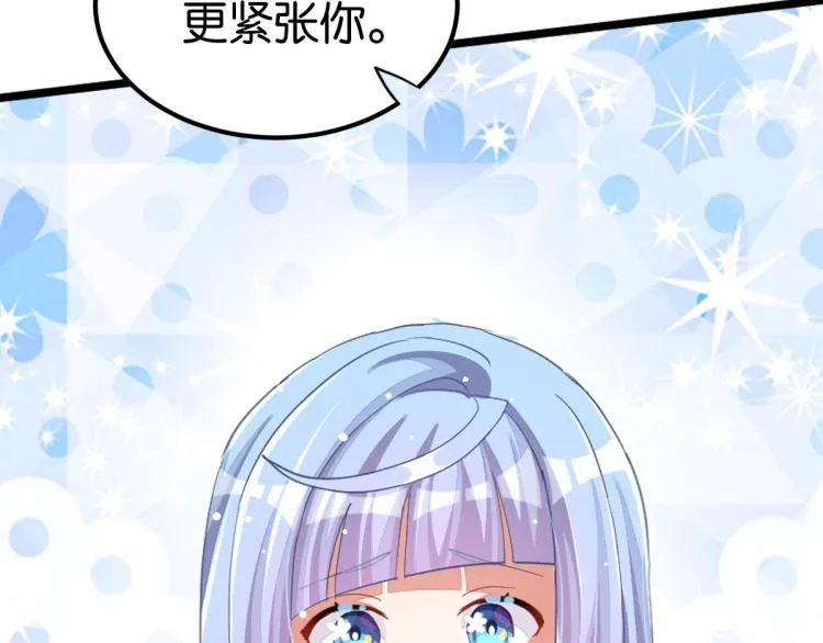 第34话 和心一爸爸的世纪会晤 第291页