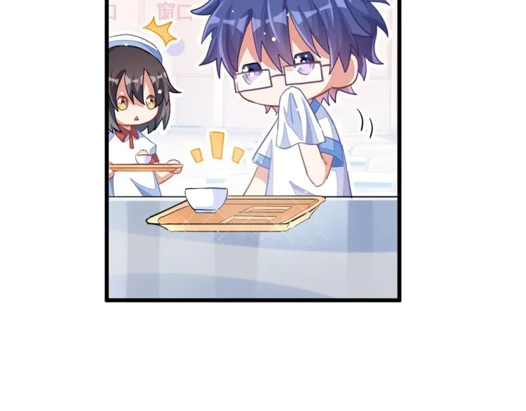 第33话 你注定耀眼 第31页