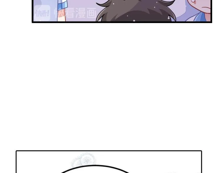 第33话 你注定耀眼 第40页