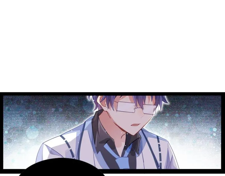 第33话 你注定耀眼 第51页