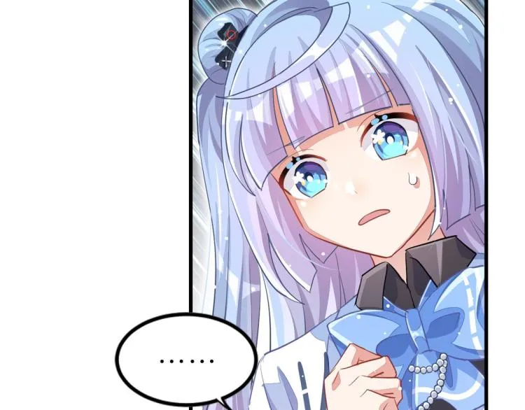 第33话 你注定耀眼 第53页