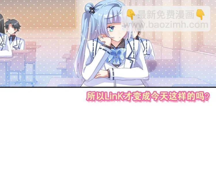 第33话 你注定耀眼 第83页