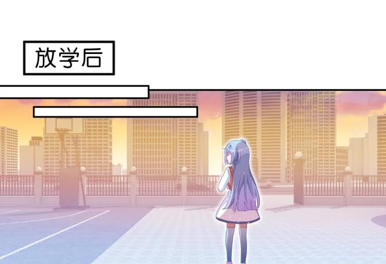 第33话 你注定耀眼 第84页