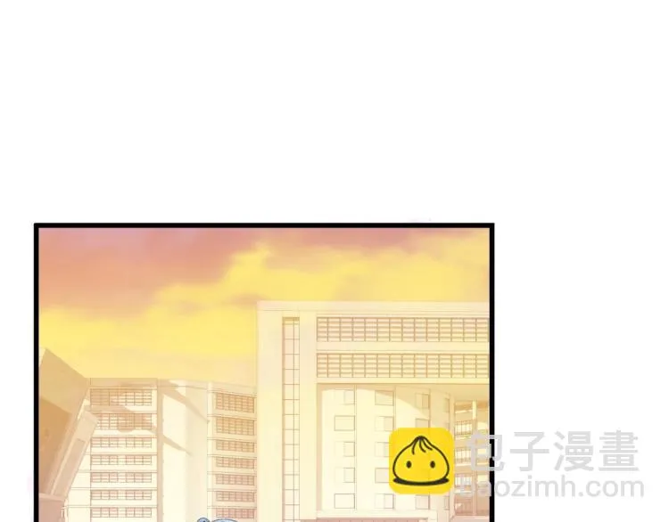 第33话 你注定耀眼 第93页