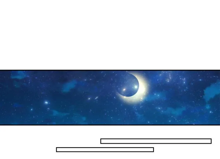 第33话 你注定耀眼 第96页