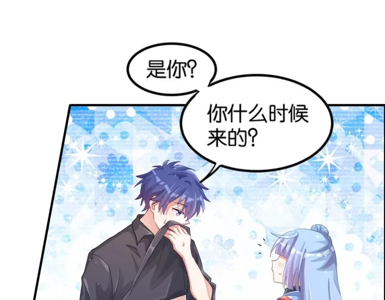 第33话 你注定耀眼 第101页