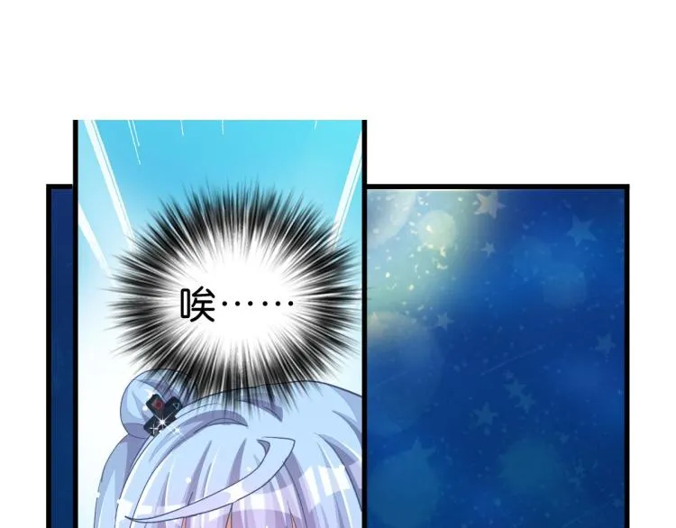 第33话 你注定耀眼 第124页