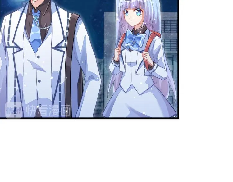 第33话 你注定耀眼 第132页