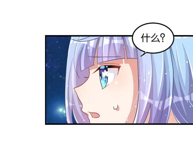 第33话 你注定耀眼 第133页