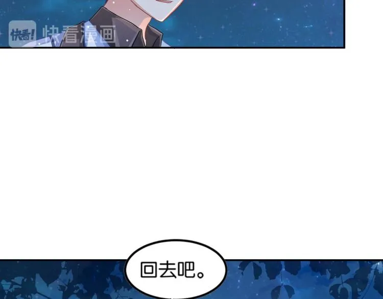 第33话 你注定耀眼 第150页