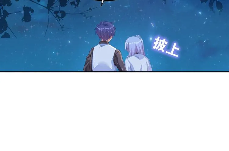 第33话 你注定耀眼 第151页