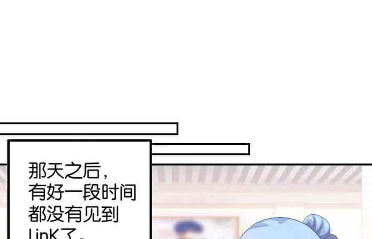 第33话 你注定耀眼 第159页