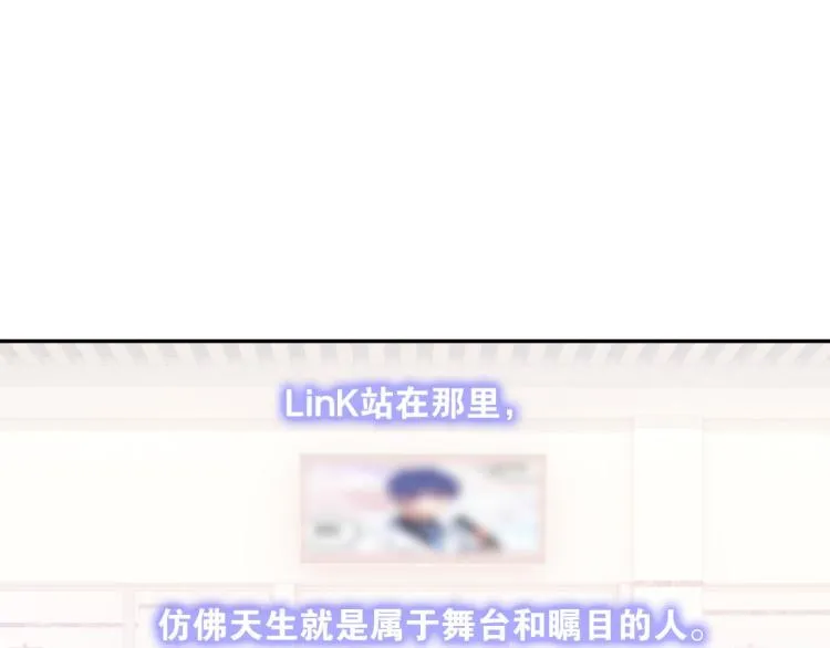 第33话 你注定耀眼 第164页
