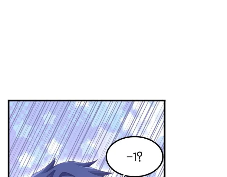 第33话 你注定耀眼 第174页