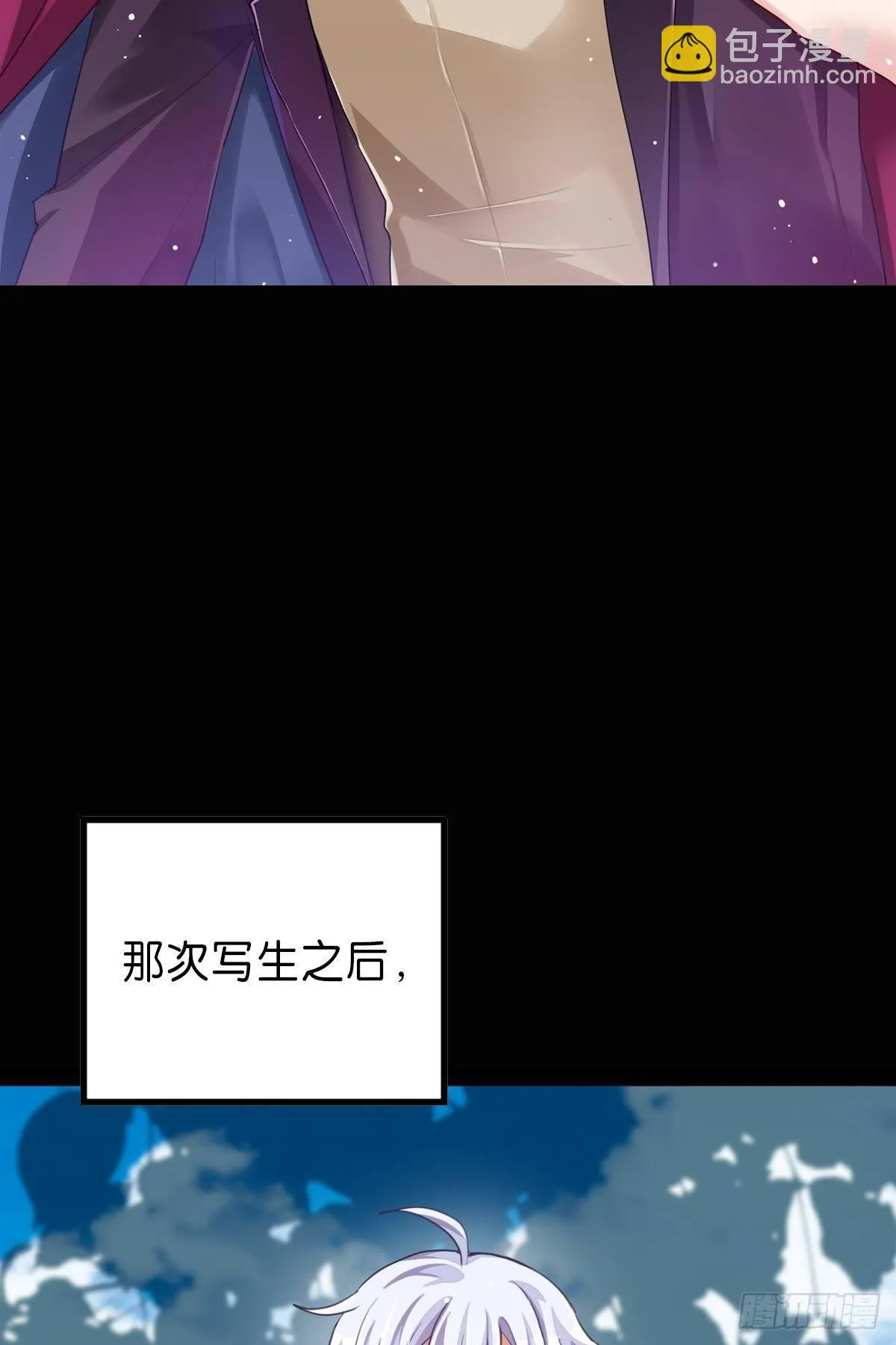 不是必须得第一（上） 第3页