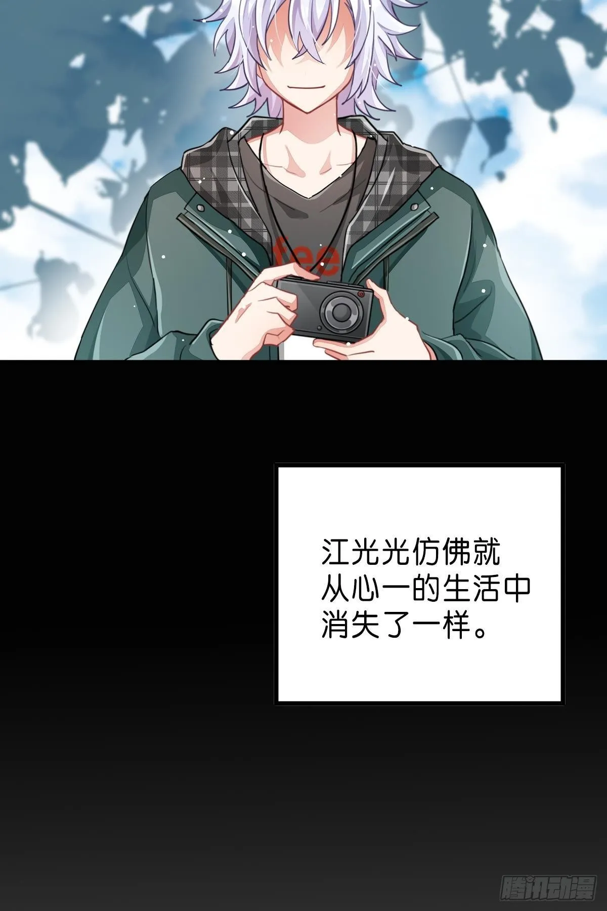 不是必须得第一（上） 第4页