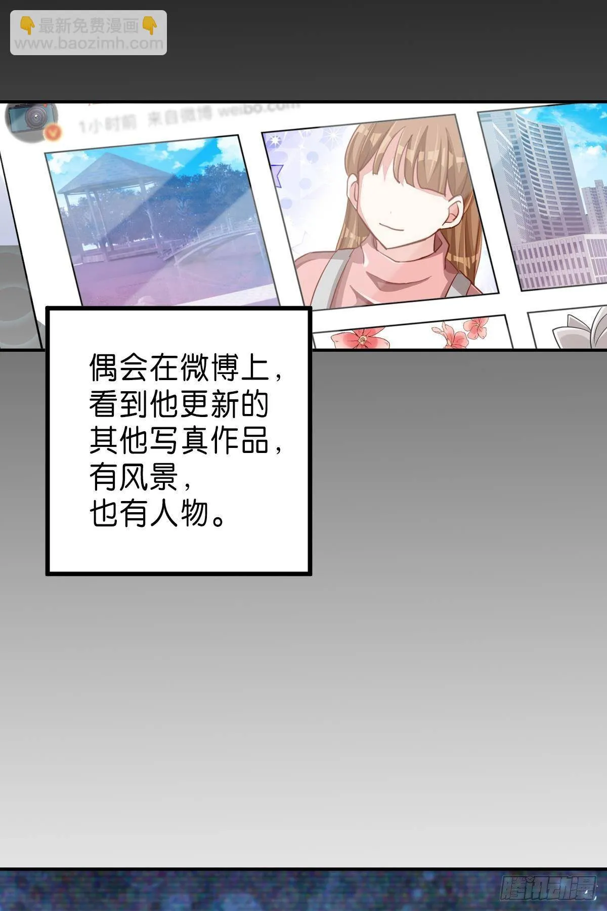 不是必须得第一（上） 第5页