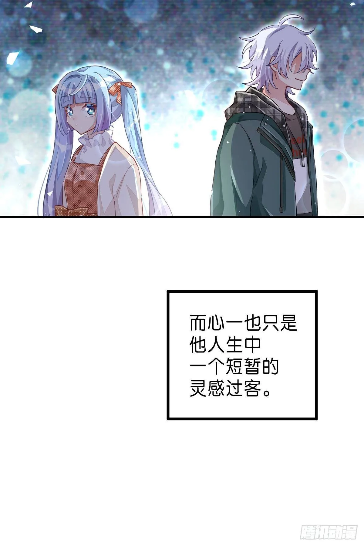 不是必须得第一（上） 第6页