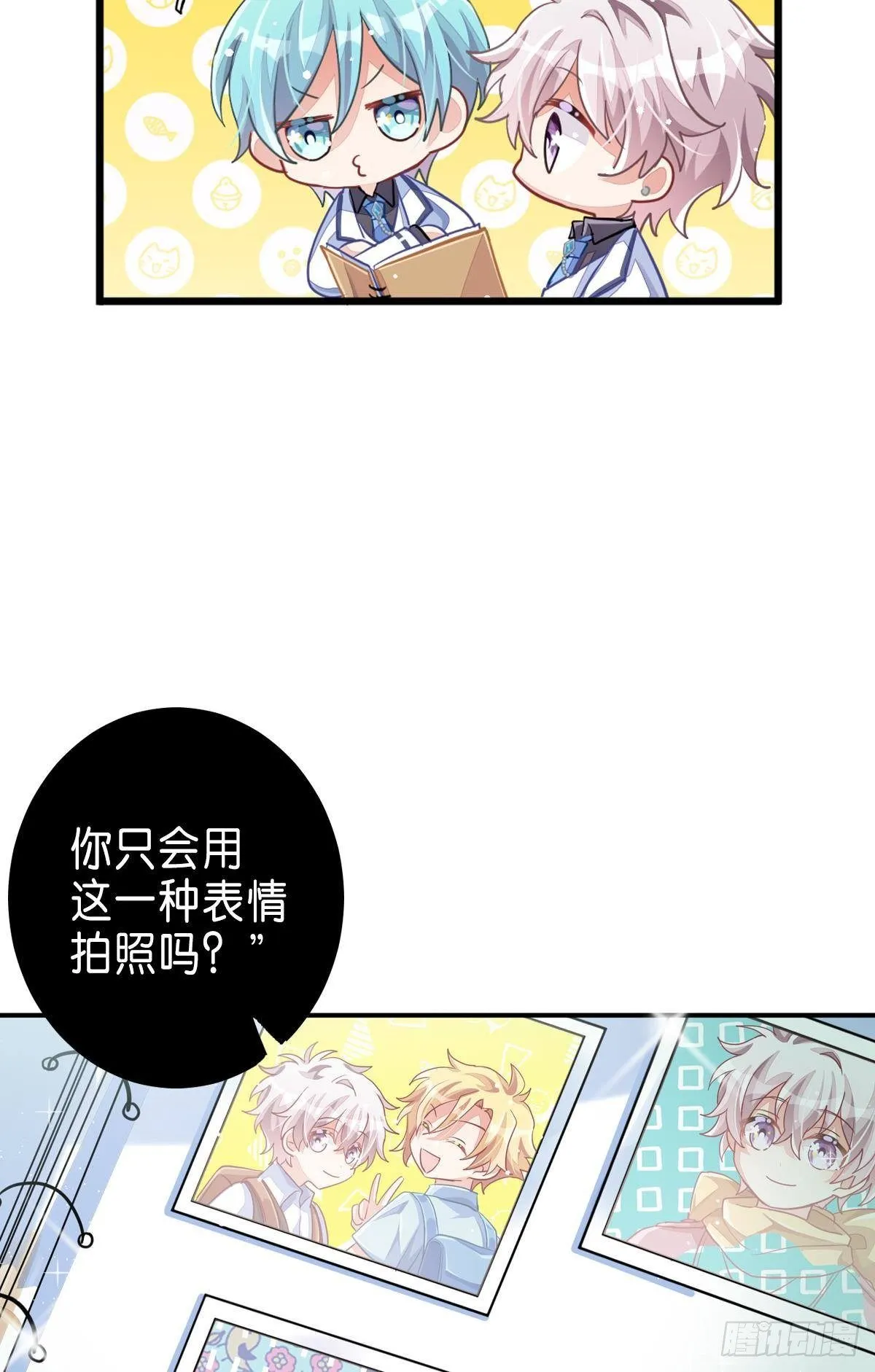 不是必须得第一（上） 第12页