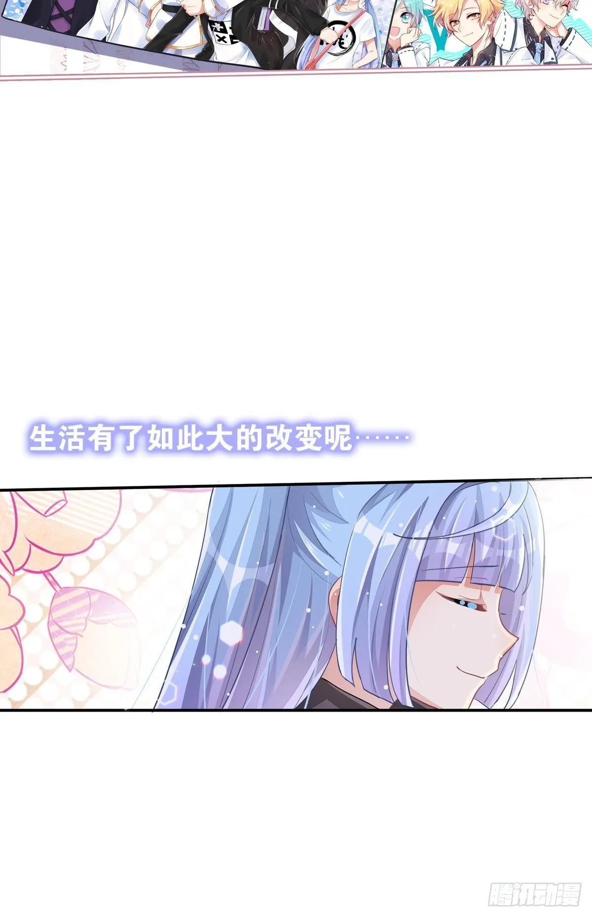 不是必须得第一（上） 第24页