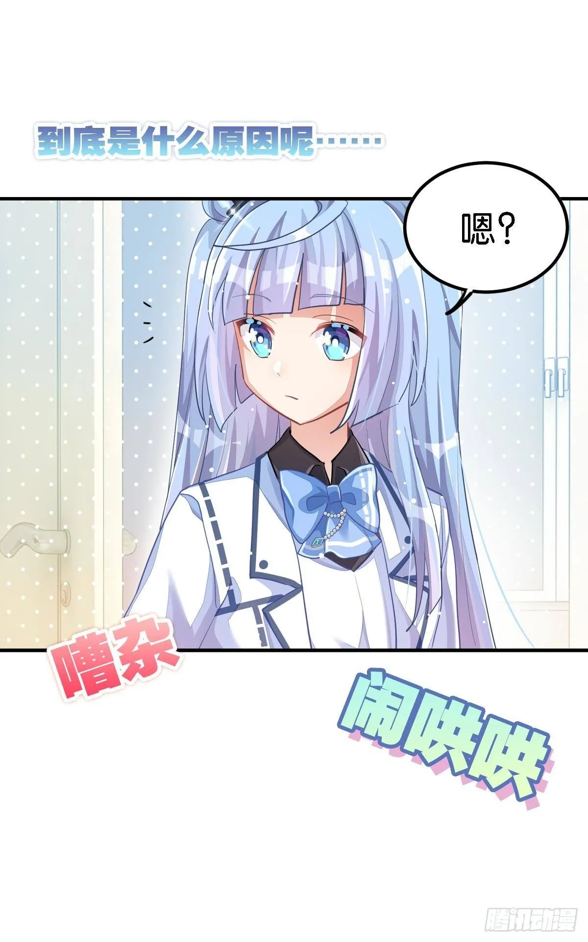 不是必须得第一（上） 第33页