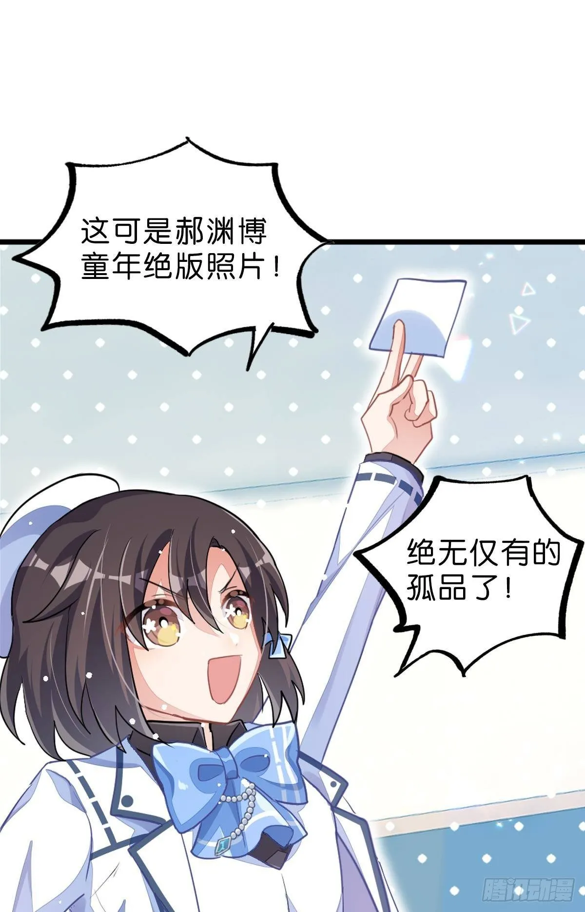 不是必须得第一（上） 第34页