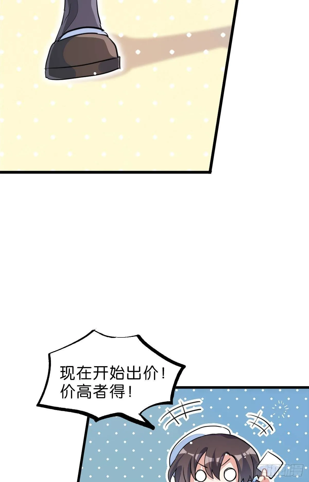 不是必须得第一（上） 第36页