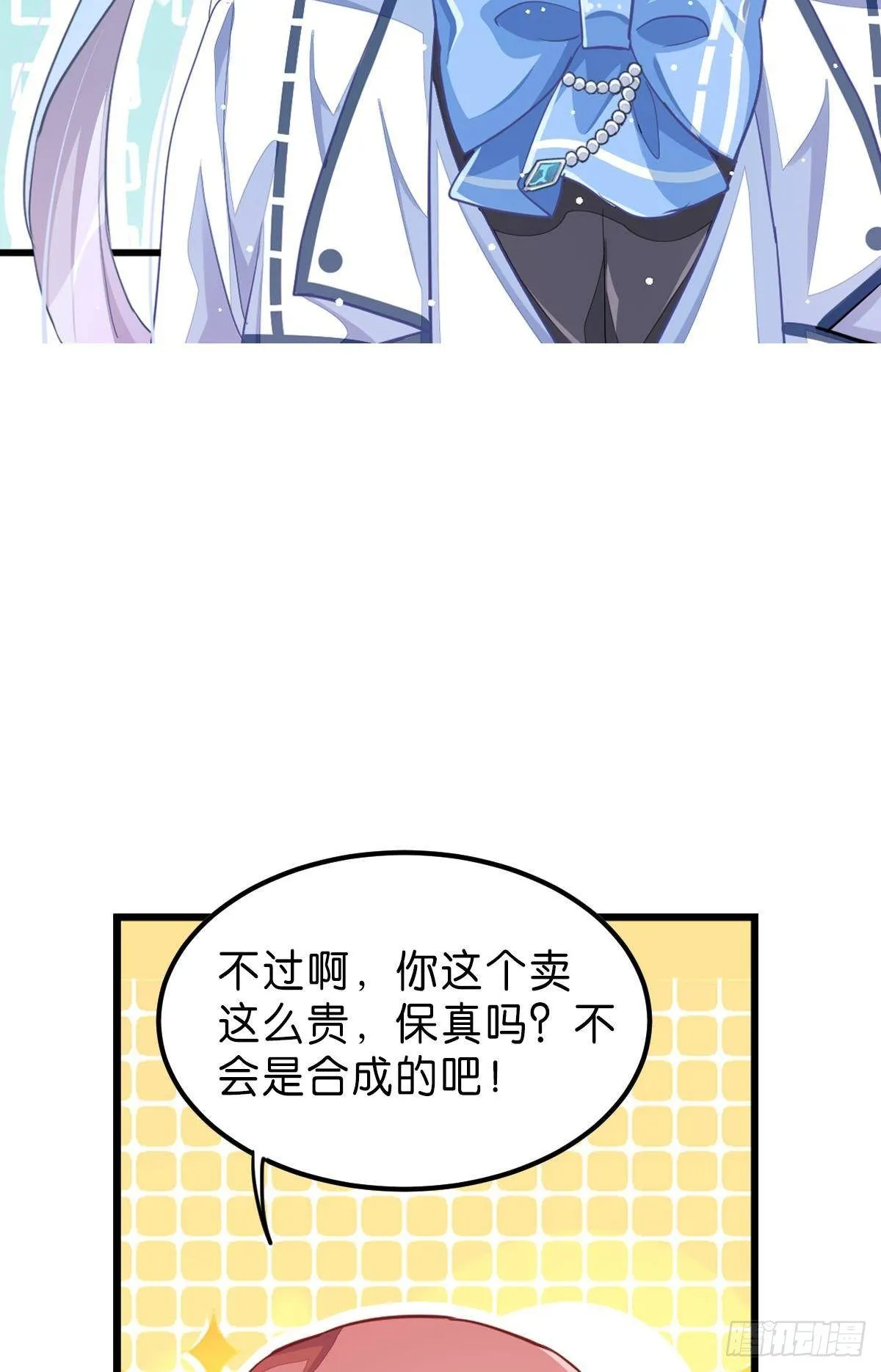 不是必须得第一（上） 第39页