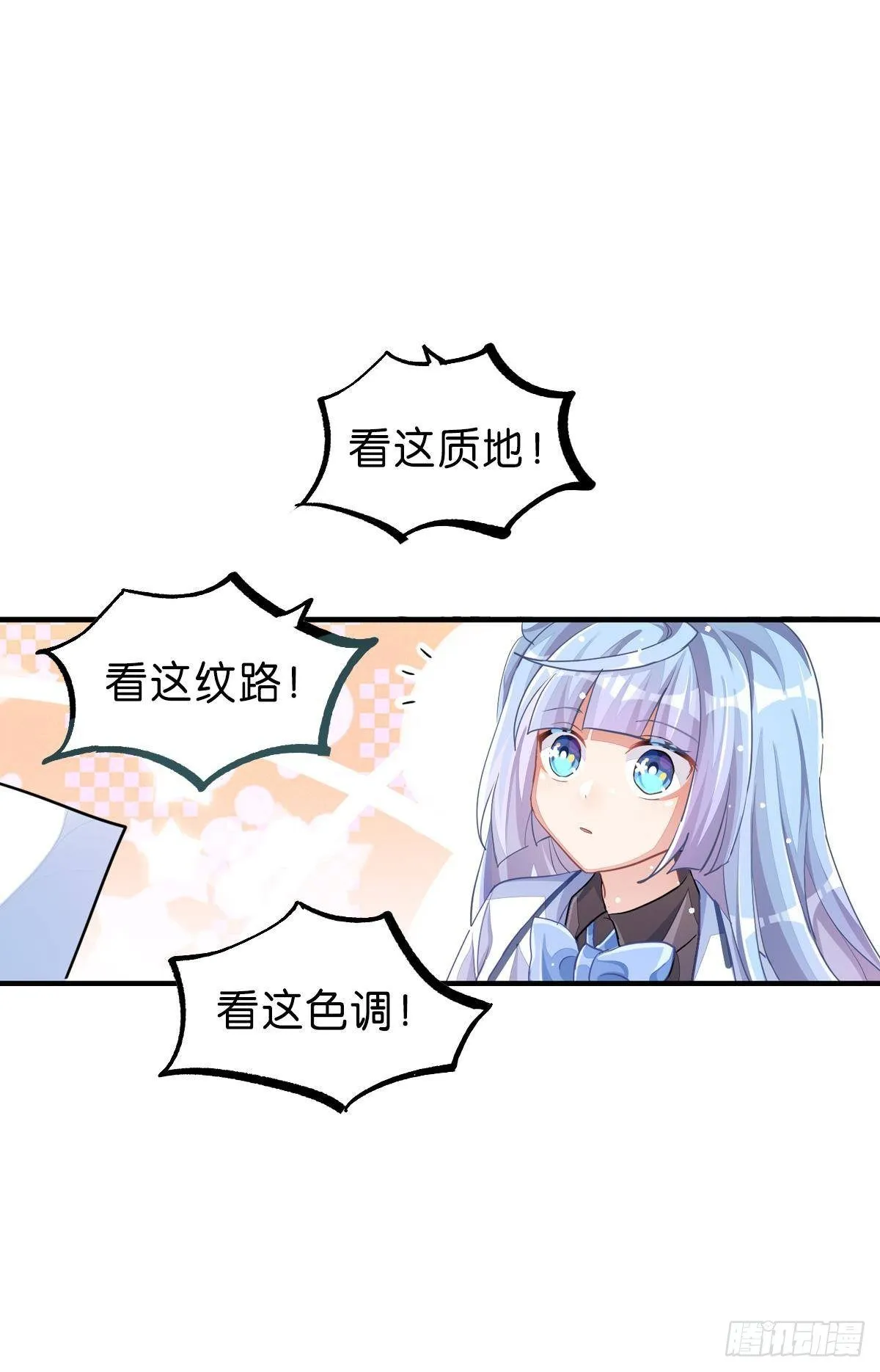 不是必须得第一（上） 第42页