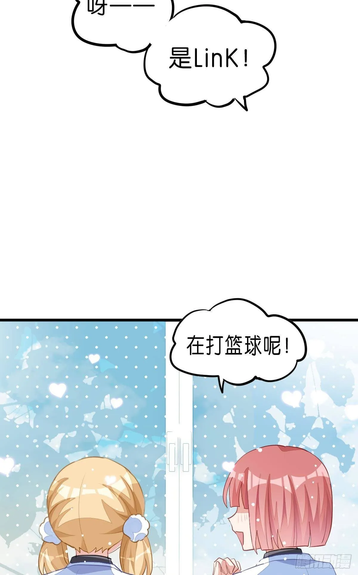 不是必须得第一（上） 第48页