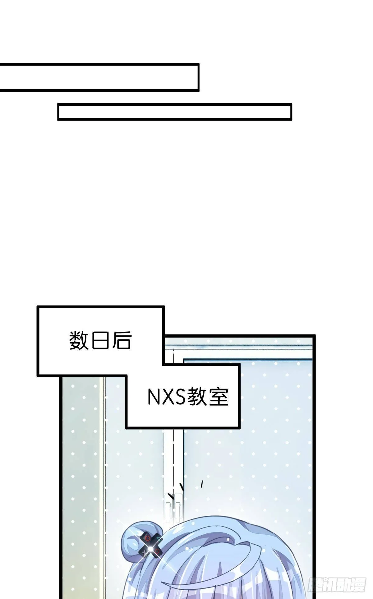 不是必须得第一（上） 第63页