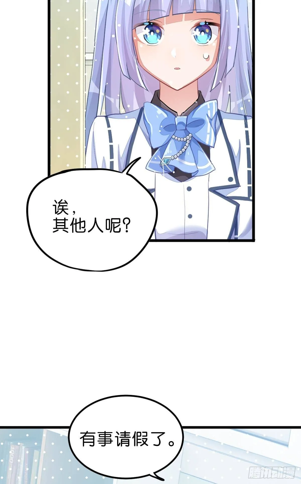 不是必须得第一（上） 第64页