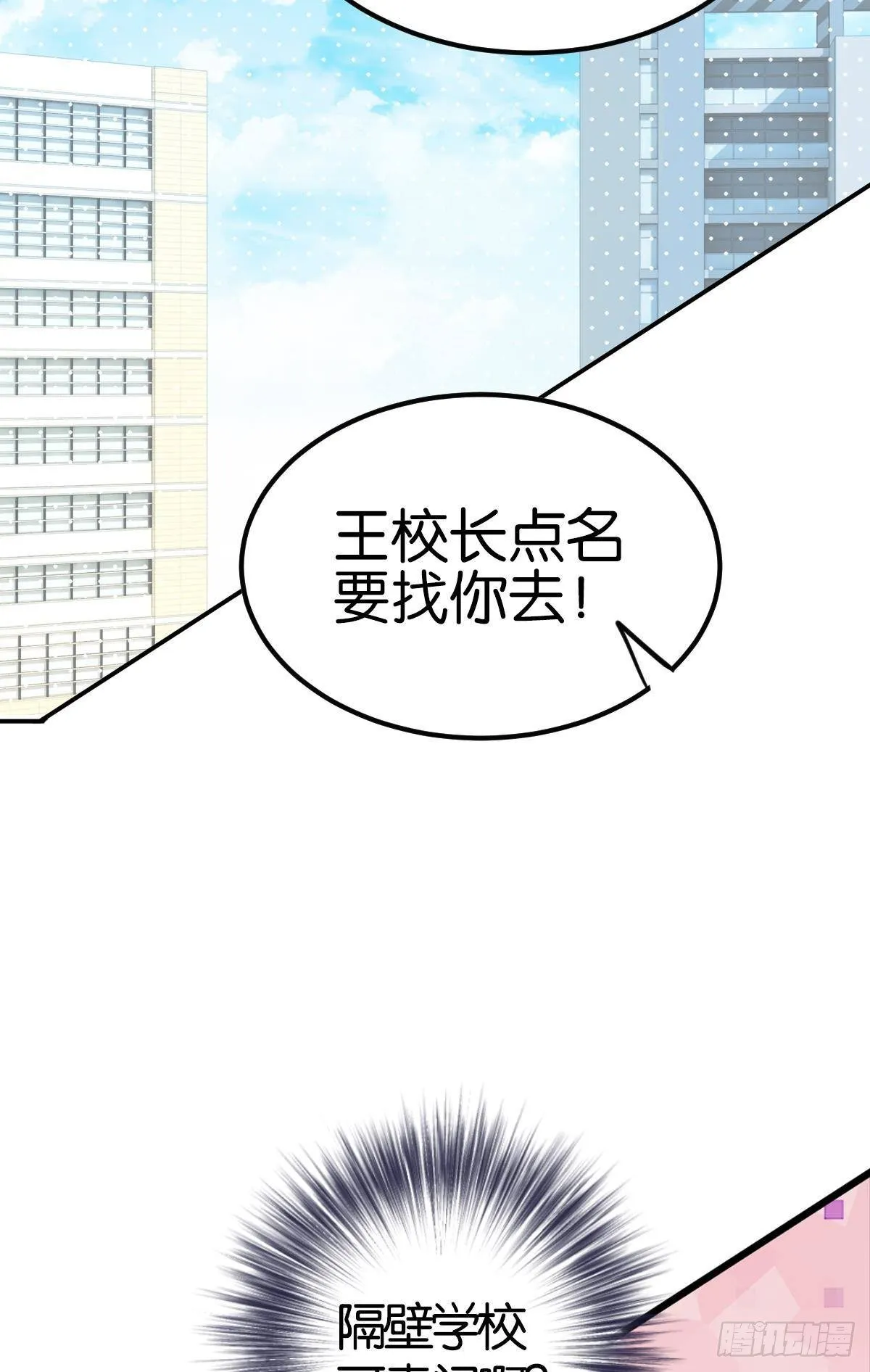 不是必须得第一（上） 第89页