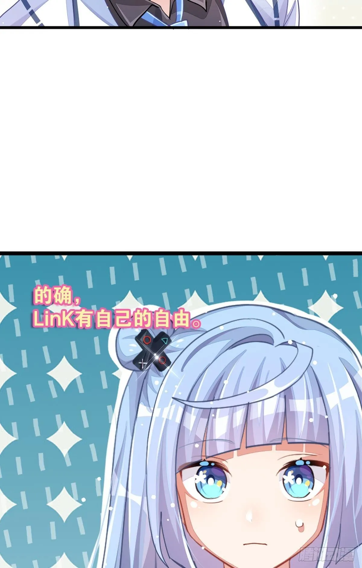不是必须得第一（上） 第103页