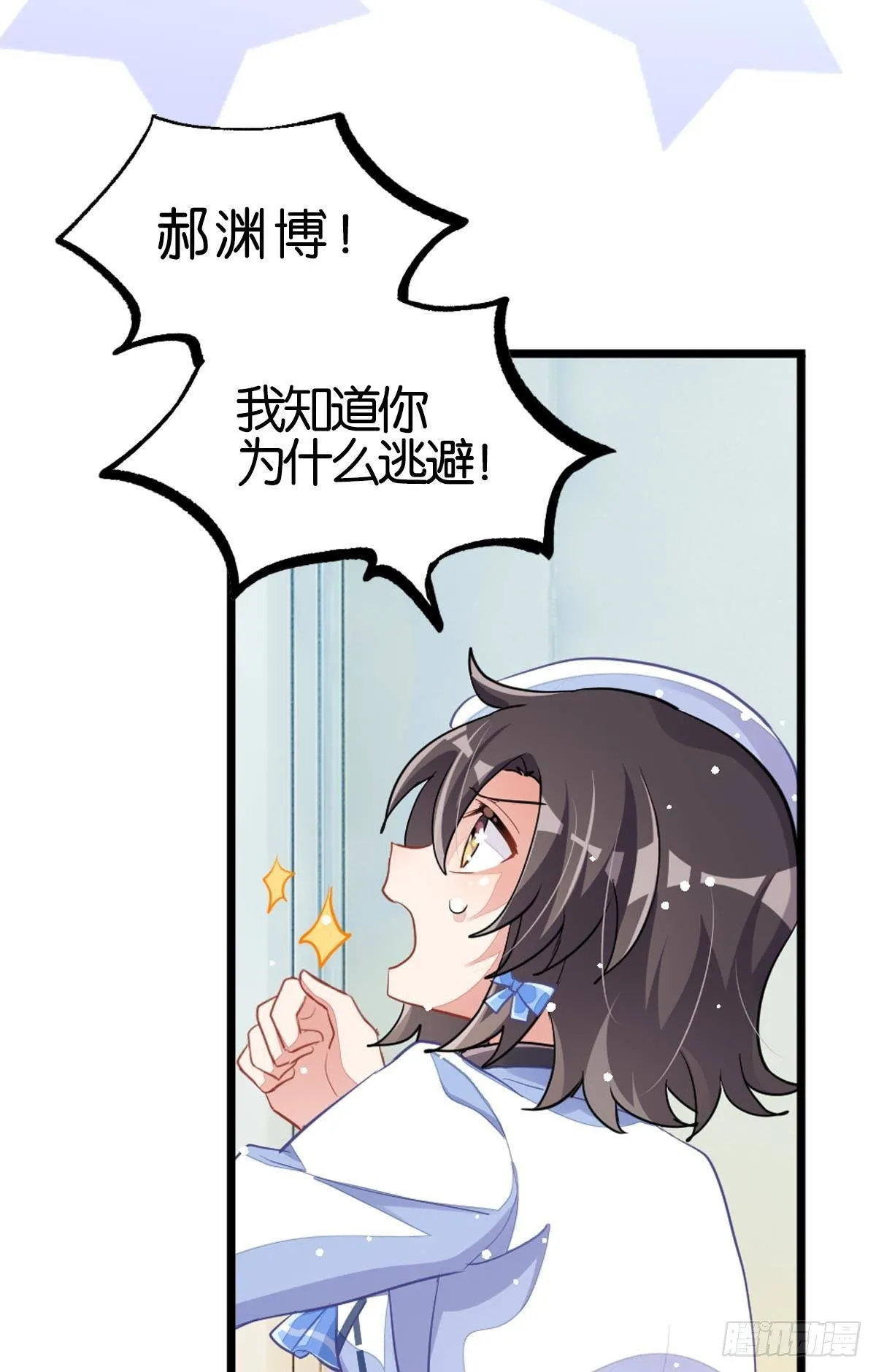 不是必须得第一（上） 第105页