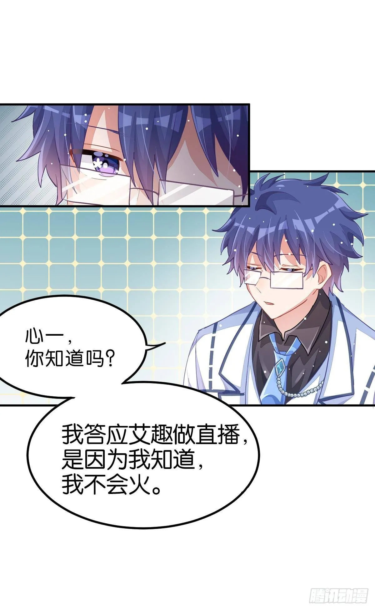 不是必须得第一（上） 第108页