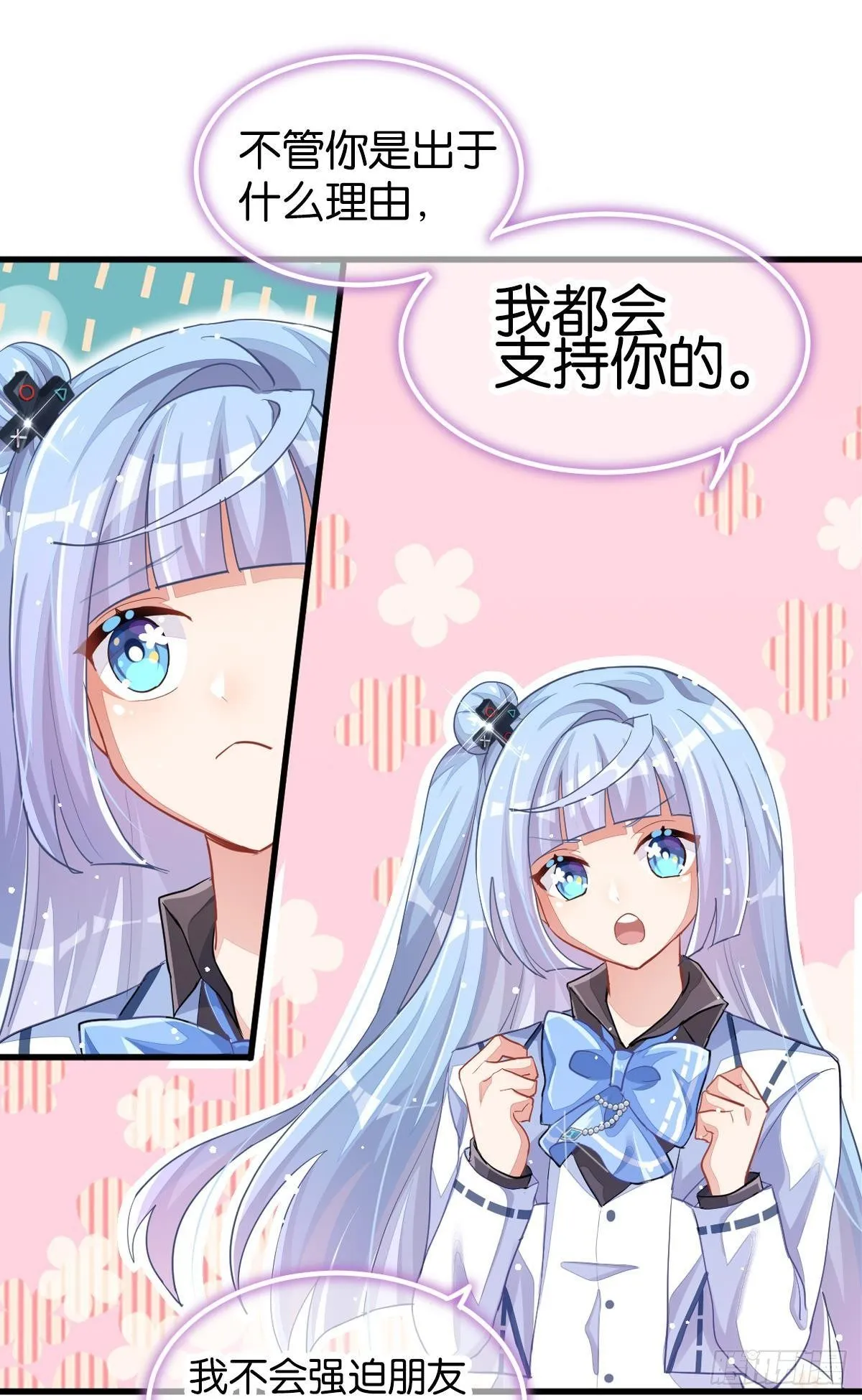 不是必须得第一（上） 第112页