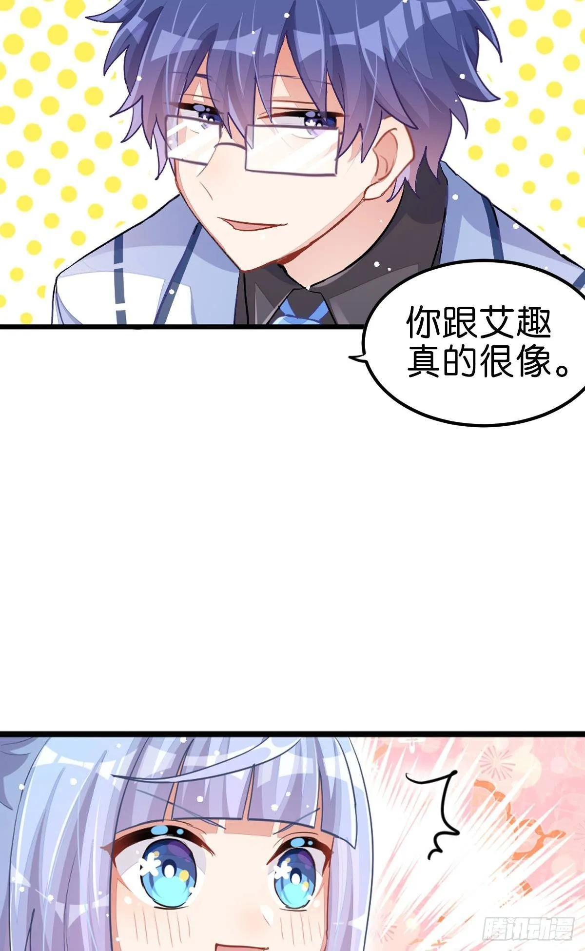 不是必须得第一（上） 第115页