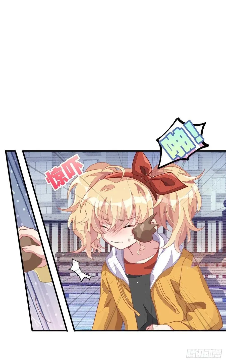 丑小鸭的春天 第16页